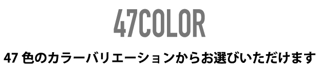 ストリンガー施工例