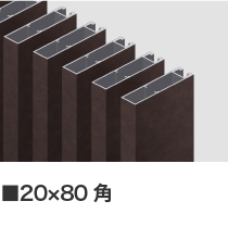 ストリンガー施工例