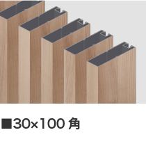 ストリンガー施工例