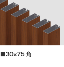 ストリンガー施工例