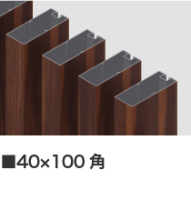 ストリンガー施工例