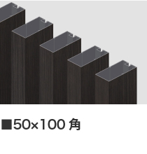 ストリンガー施工例