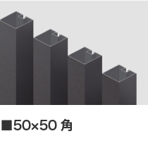 ストリンガー施工例