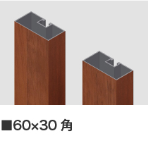 ストリンガー施工例