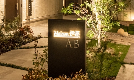 表札・サイン・館銘板 EVER ART BOARD letter