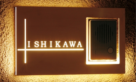 表札・サイン・館銘板 メタル