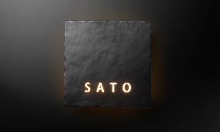 表札・サイン・館銘板 ロートアイアン