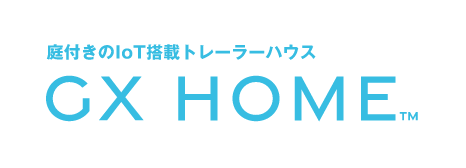 庭付きのIoT搭載のトレーラーハウス、GXホーム