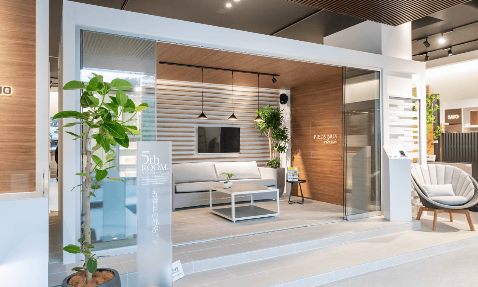 タカショー名古屋ショールームイメージ