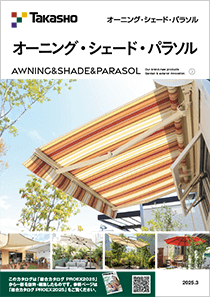 【WEB限定】PROEX｜オーニング編