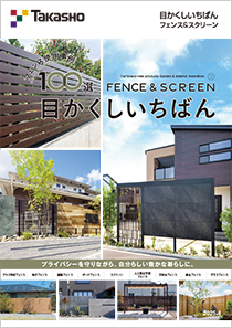 目かくしいちばん2025