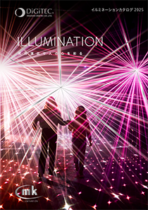 MK Illumination 2025