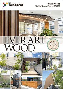 エバーアートウッド2025