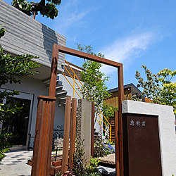 有限会社庭樹園（グリーンテラス）