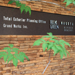 オールグリーン 名古屋本店