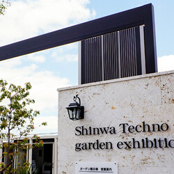 株式会社シンワテクノ