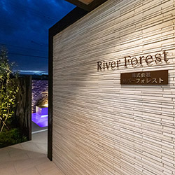 株式会社リバーフォレスト