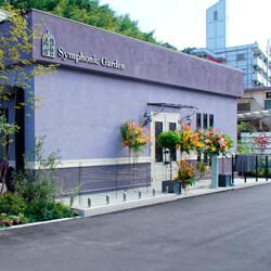 株式会社広田造園