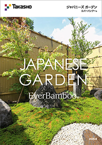 【WEB限定】Japanese Garden