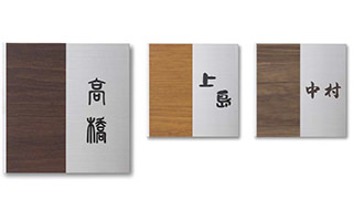 モダンサイン/ラミネートガラスサイン/シンプルサイン