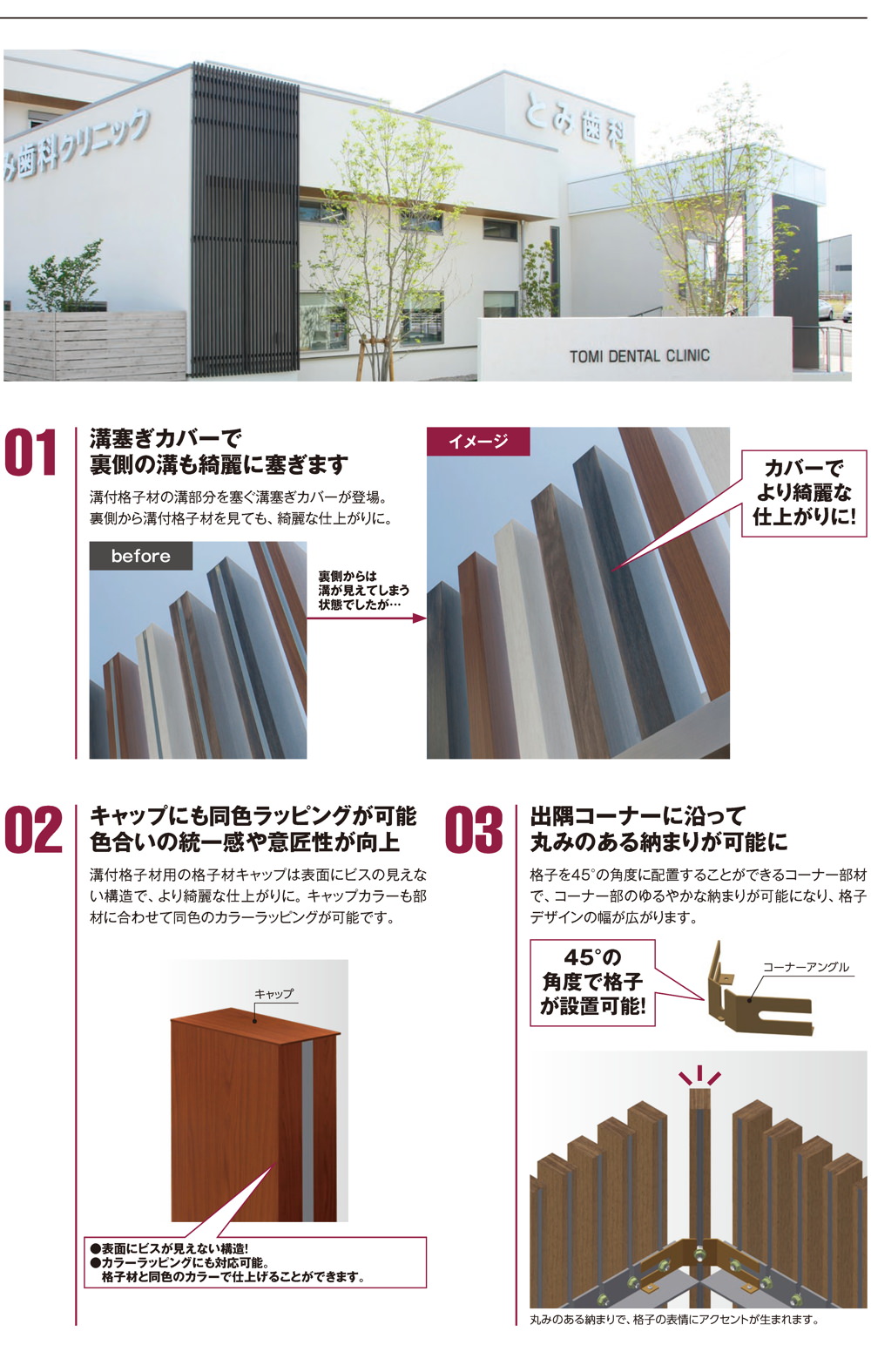 ストリンガーシリーズ