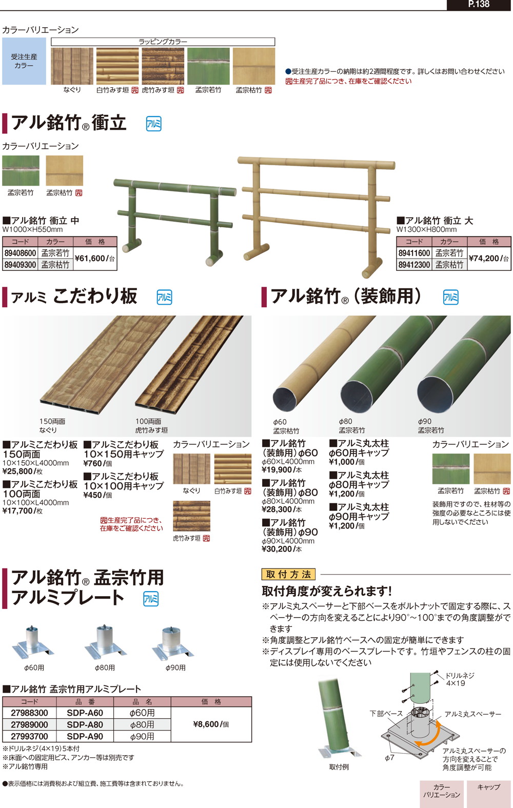 エバーアートウッド リアルシリーズ