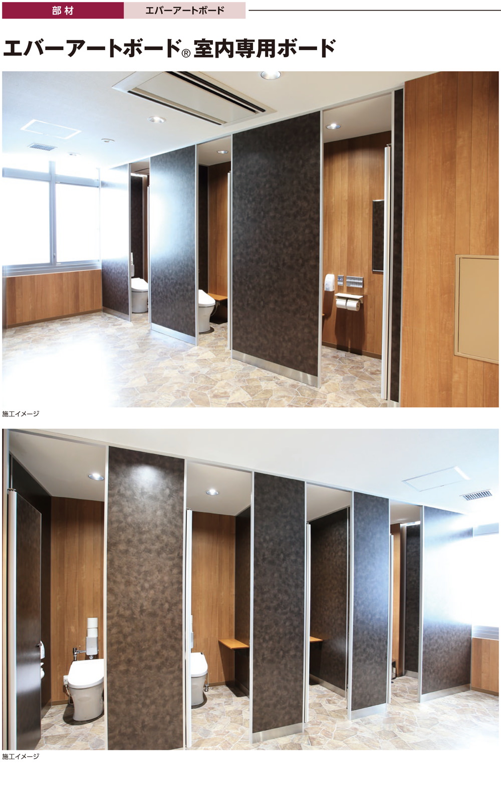 室内専用ボード