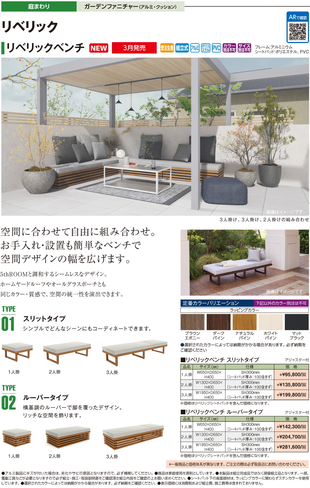 アルミ・クッション