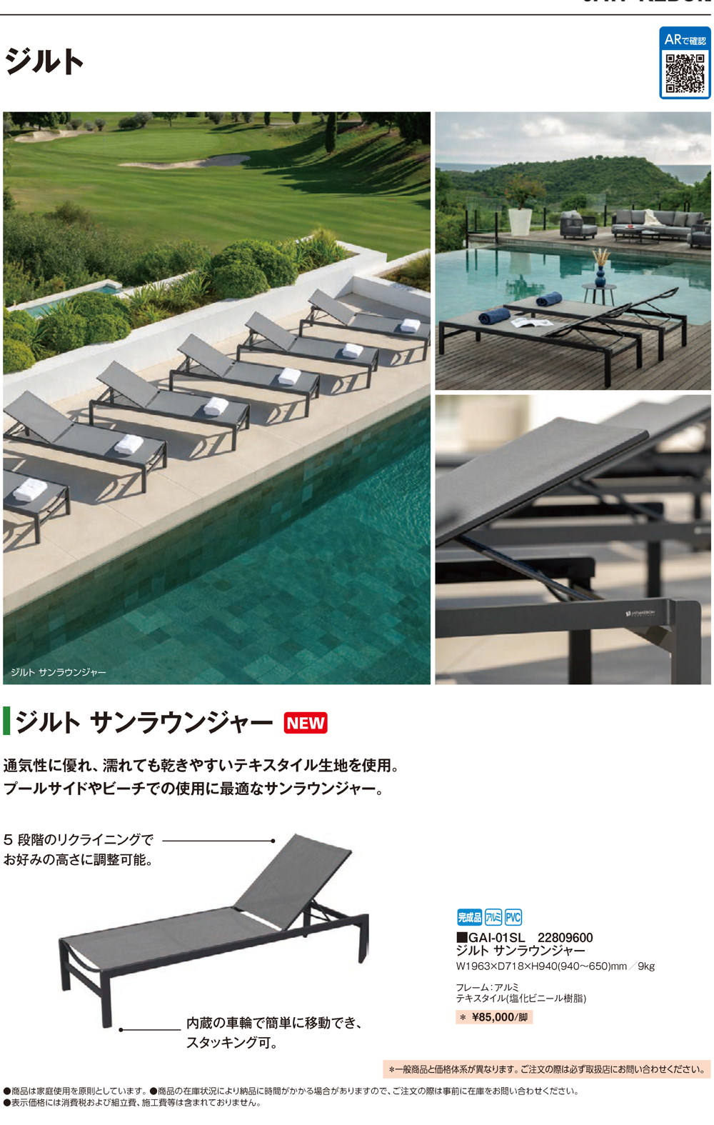 アルミ・セラミック・ロープ