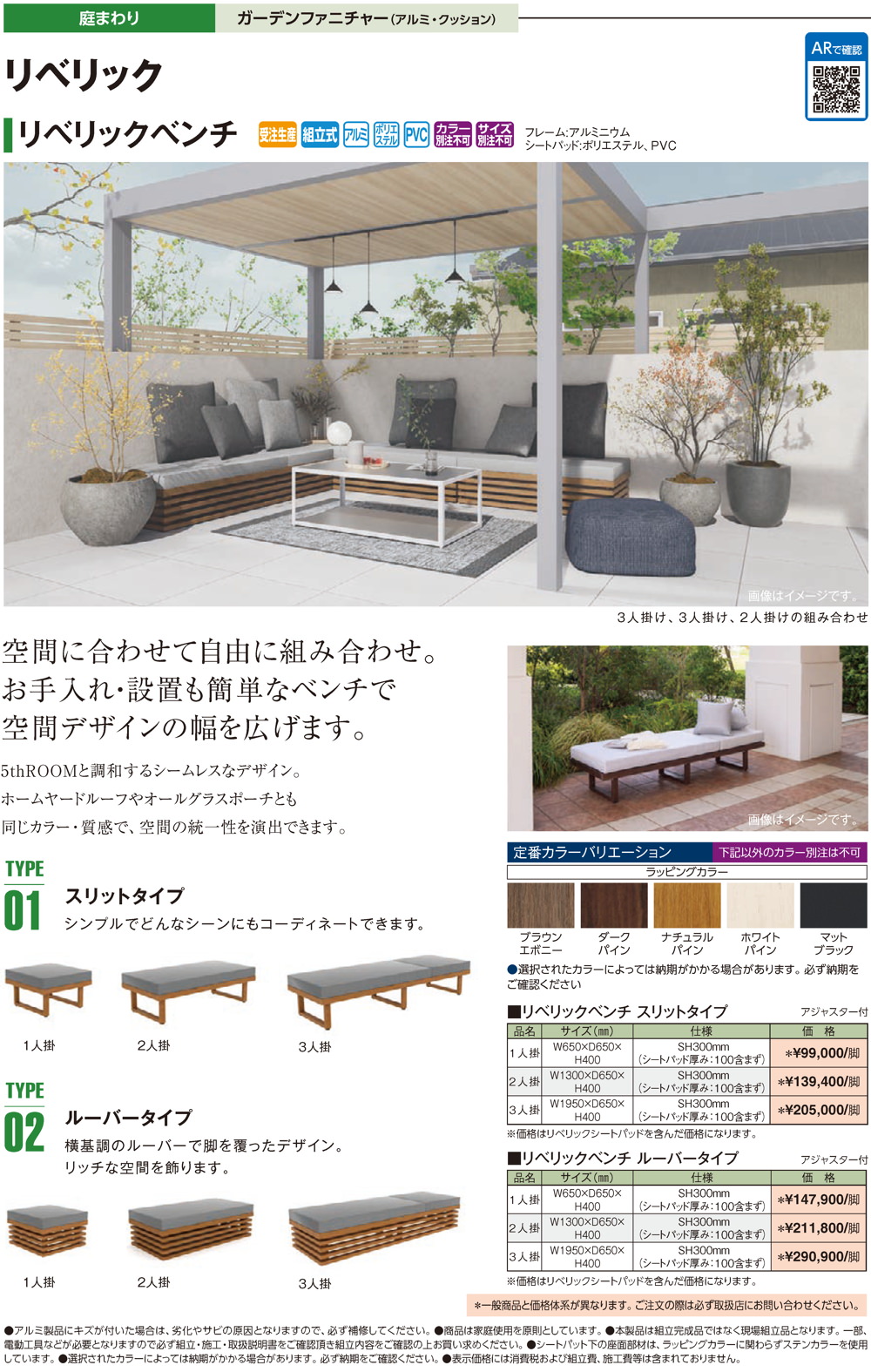 アルミ・クッション